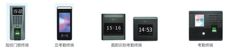 考勤管理系统04